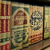 Learn Islamic studies online