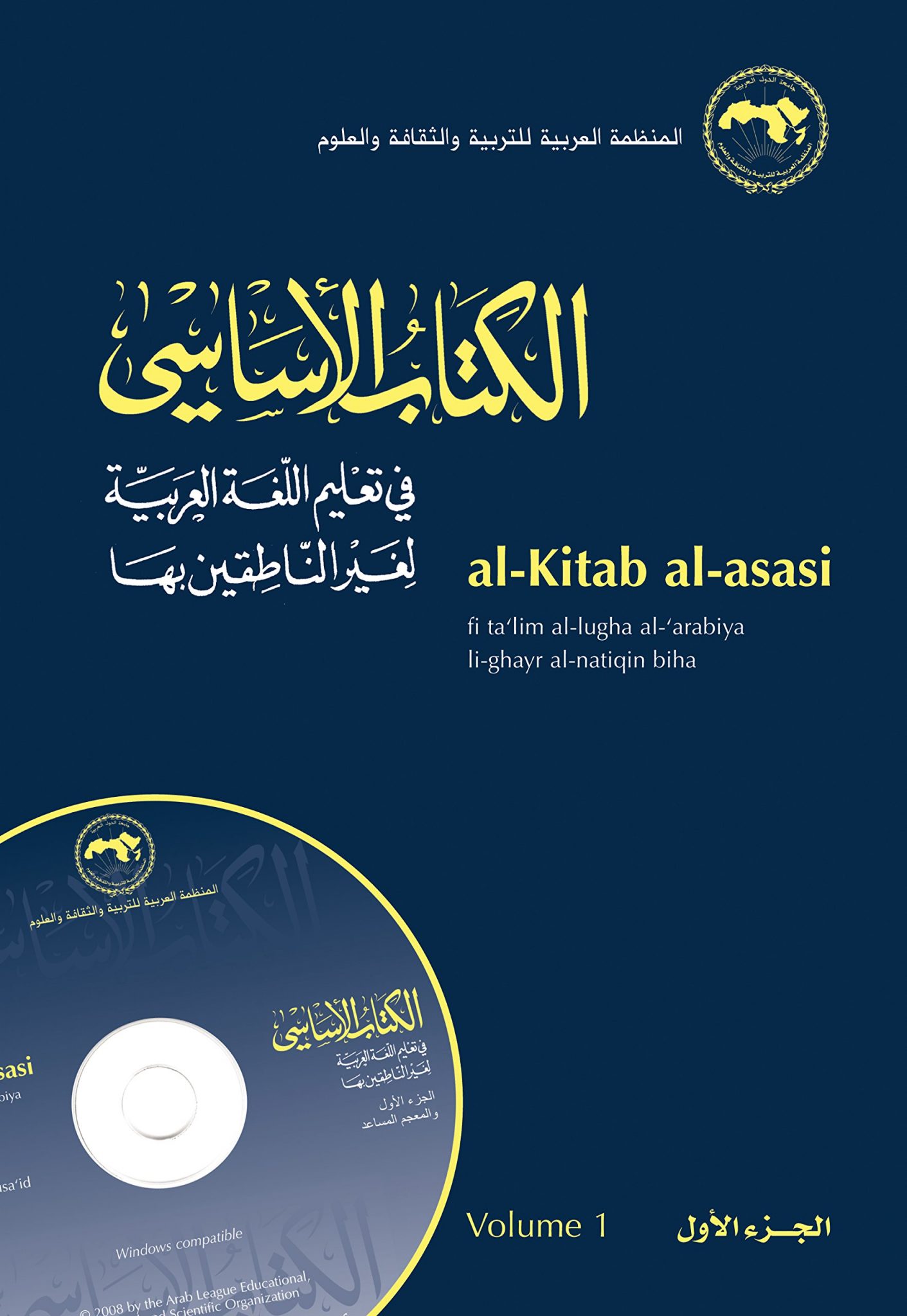 the-best-arabic-language-learning-books-for-non-native-speakers