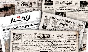 Media Arabic 
