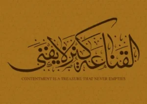 Arabic proverbs are forms of traditional Arabic